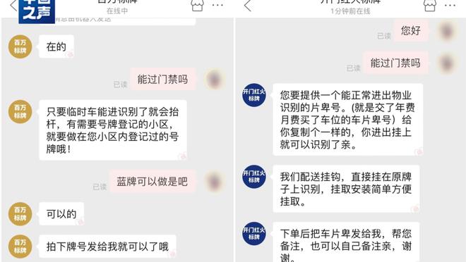 开云app官网下载体育彩票软件截图2